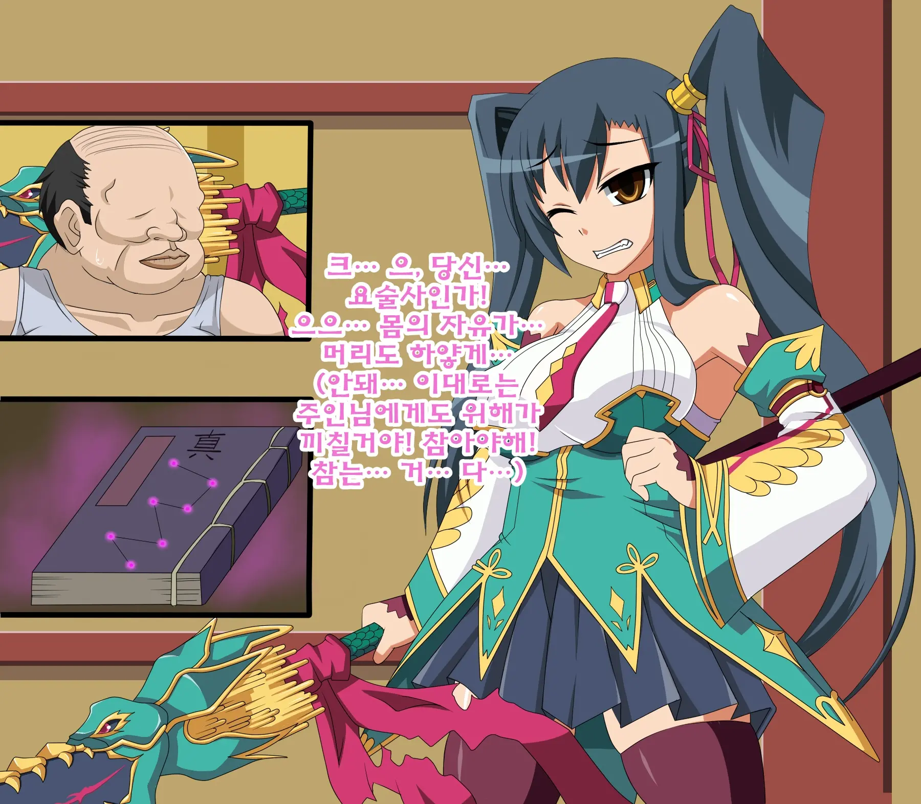 Kininatteita Onnanoko Ga, Itsunomanika Kimobuta Otoko No Chinpo Ana Ni Tsukuri Kaerareteita... ~Ketakaki Bushou No Matsuro~